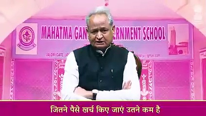 क्या है अशोक गहलोत का मिशन '2030', सचिन पायलट के अनशन के बीच सीएम ने चली बड़ी सियासी चाल