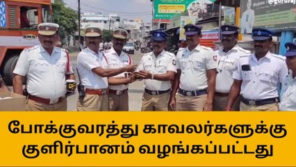 நாமக்கல் மாவட்ட காவலர்களுக்கு மகிழ்ச்சியான செய்தி!