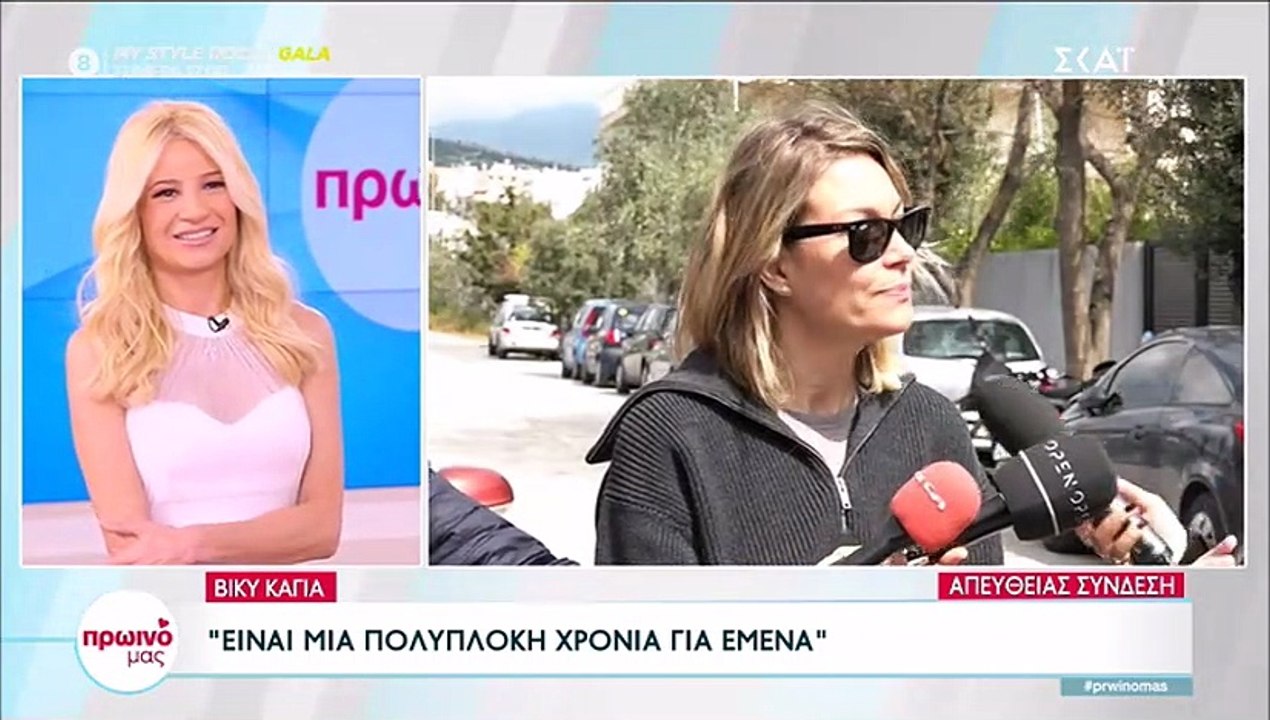 Βίκυ Καγιά: Οι πρώτες δηλώσεις της μετά την από...