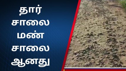 திருவாடானை: சாலையில் நாற்று நடும் போராட்டம் செய்ய வந்த மக்கள் !