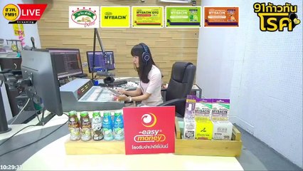 ผลกระทบจากสารกัมมันตรังสีที่รั่วไหลออกสู่ธรรมชาติ : FM91 ก้าวทันโรคกับแพทยสภา : 11 เมษายน 2566