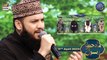 Middath e Rasool SAWW | Waseem Badami | 11th April 2023 | Shan-e- Iftar | ARY Digital