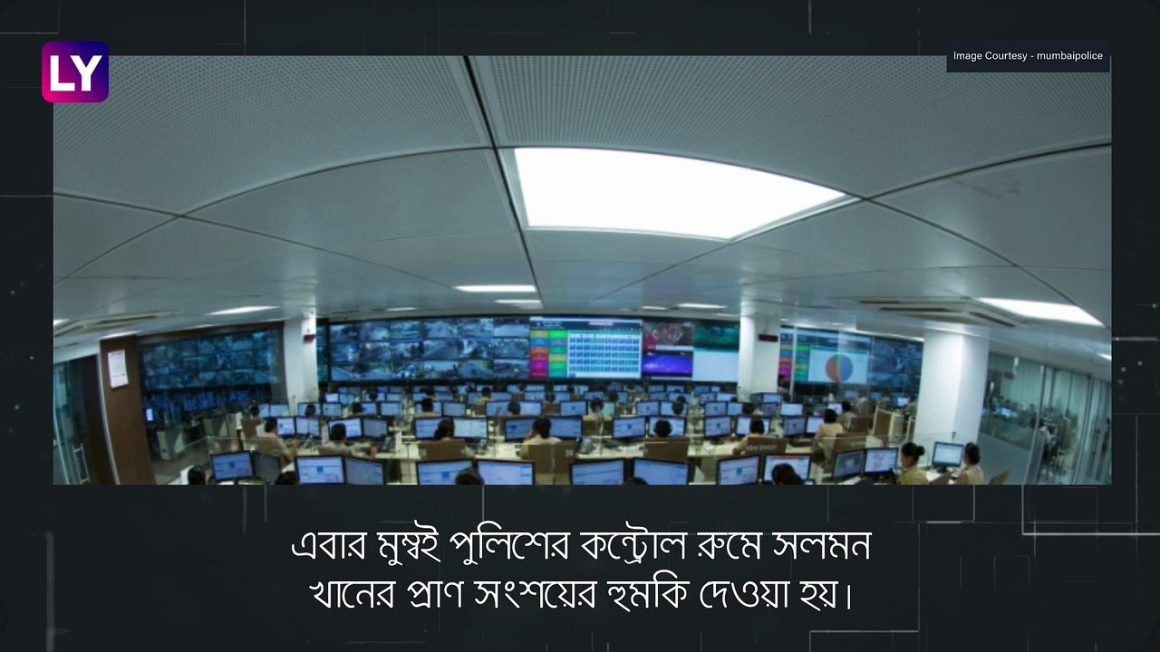 Salman Khan কে খুনের \'হুমকি\'