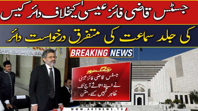 Miscellaneous plea filed for early hearing of the case filed against Justice Qazi Faez Isa