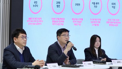 [기업] LG U+, 5G 중간 요금제 추가...청년·노령층 혜택 늘려 / YTN
