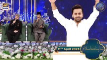 Sabse Aula o Aala Hamara Nabi SAWW | Shahnama e Islam | Waseem Badami | 11th April 2023