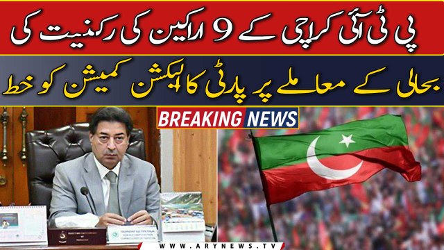 PTI writes ECP chief over the restoration of membership of PTI members