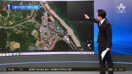 “산불이 미쳤다”…전쟁통 같았던 강릉