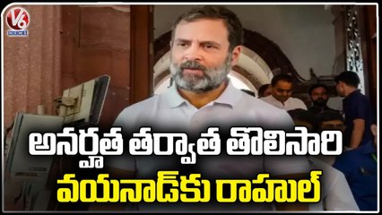 Rahul Gandhi Visit Wayanad First Time Since Being Disqualified As MP _ V6 News