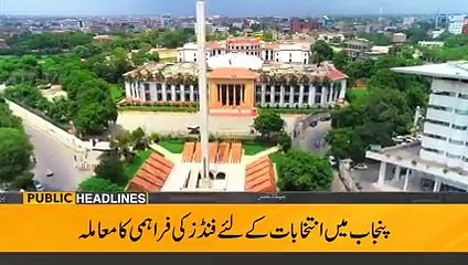 Rana Sanaullah Big Statement regarding Elections in October | Public News Headlines | 03 PM | 11 April 2023