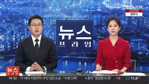 검찰, 곽상도 관련 압수수색…50억 전면 재수사