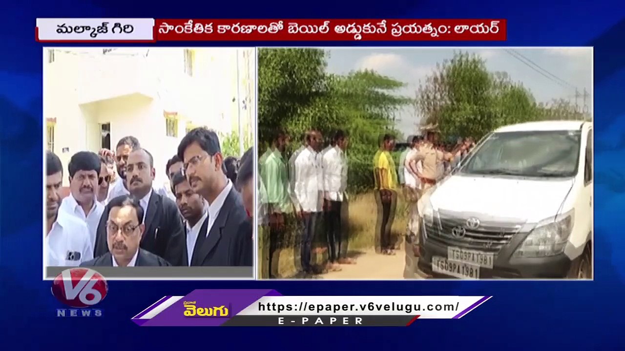 Investigation On Teenmaar Mallana Bail Petition At Malkajgiri Court