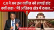 CJI DY Chandrachud ने फिर Lawyer को पिलाई डांट, किस बात पर भड़क उठे | Supreme Court | वनइंडिया हिंदी