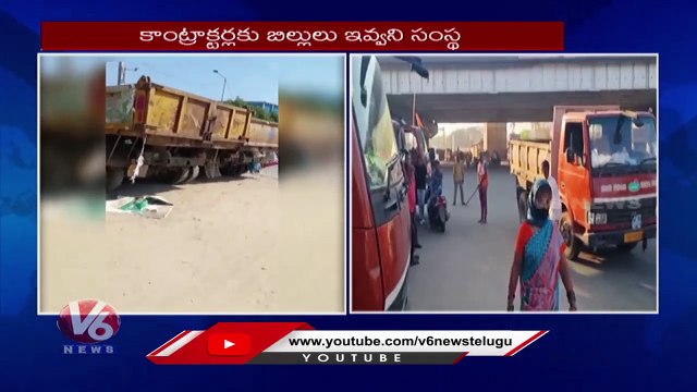 Contractors stop junk transportation, 400CR Bill is still pending at GHMC _ V6News