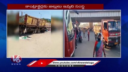 Contractors stop junk transportation, 400CR Bill is still pending at GHMC _ V6News