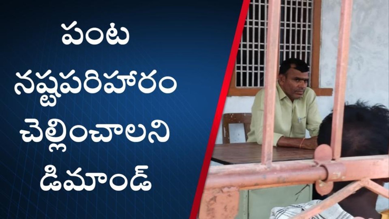 మంథని: ఆరెందలో ఉద్రికత్త.. అన్నారం ప్రాజెక్టు ఏఈని నిర్బంధించిన రైతులు