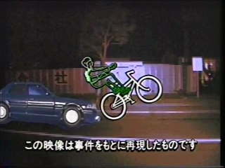 【ひき逃げ事故】 執念の捜査 【警察24時】