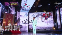 가슴을 울리는 감성의 파도가 치는 재하의 ‘저어라’♪ TV CHOSUN 230411 방송