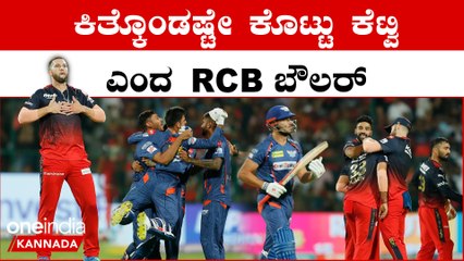ಬೌಲರ್ ಗಳೇ RCB ಸೋಲೋದಕ್ಕೆ ಕಾರಣ ಅಂತಾ ಒಪ್ಪಿಕೊಂಡ ವೇಯ್ನ್ ಪಾರ್ನೆಲ್