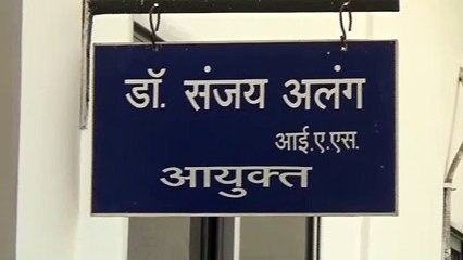 राजस्व एवं आपदा प्रबंधन विभाग