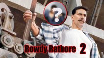 Rowdy Rathore 2 से  Akshay Kumar हुए बाहर, इस एक्टर होगी एंट्री