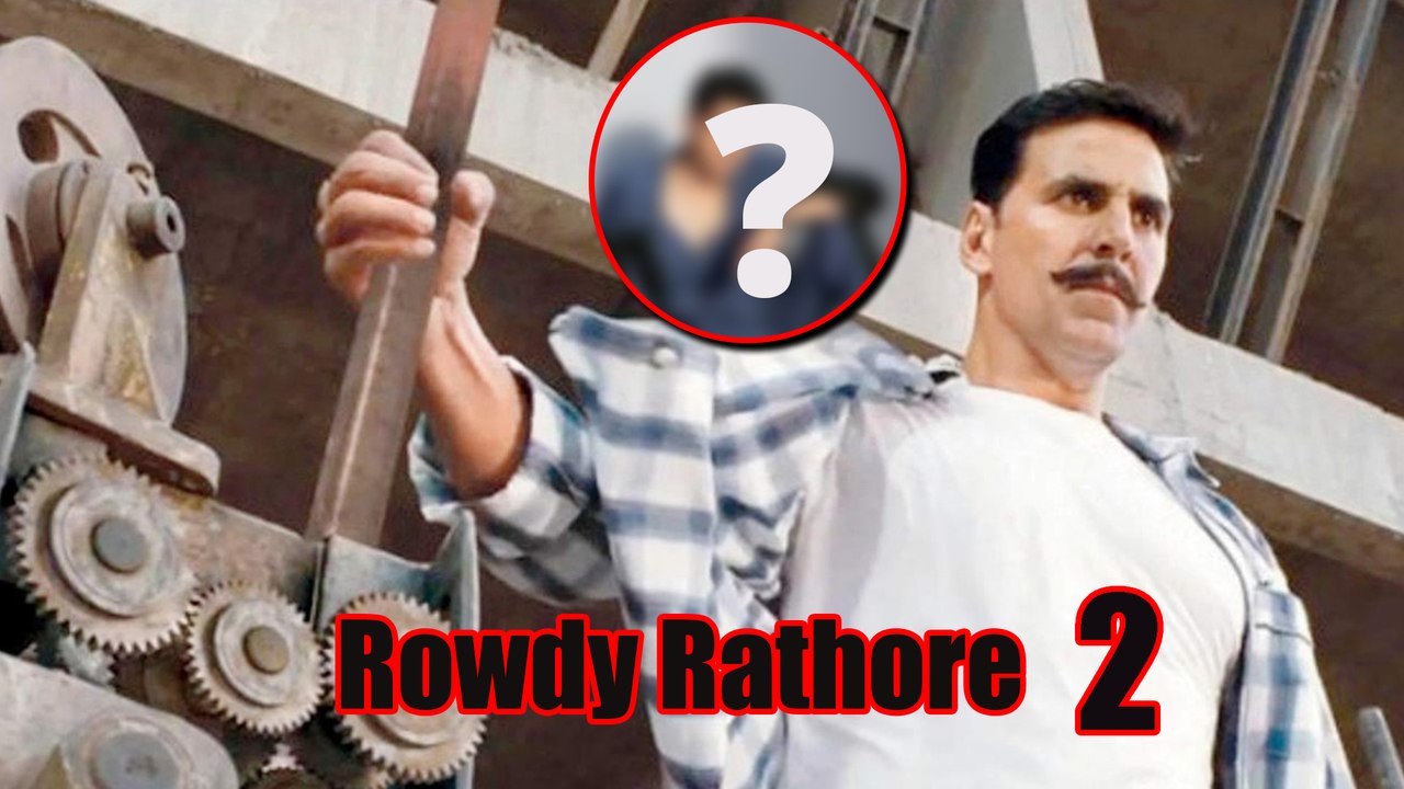 Rowdy Rathore 2 से  Akshay Kumar हुए बाहर, इस एक्टर होगी एंट्री