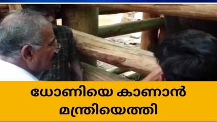 ധോണിയെ കാണാൻ മന്ത്രിയെത്തി;ഒപ്പം അടിപൊളി സമ്മാനവും