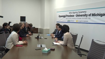 [경기] 경기도 저소득 청년 미국 미시간대 4주 연수 진행 / YTN