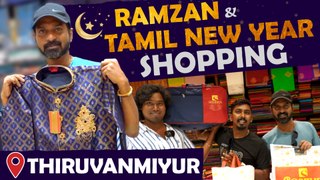 Ramzan Shopping அலப்பறைகள் | ft. KPY Sarath | Mr Makapa