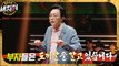 [HOT] The Attitude of the Rich to Respond to the Economic Recession by Kim Kyung-Pil, 세치혀 230411