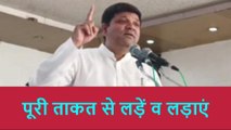 रामपुर: उपचुनाव व निकाय चुनाव को लेकर अपना दल-एस की बैठक में मंत्री ने दी सीख