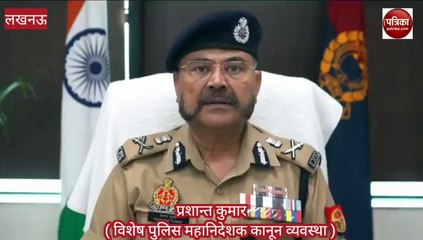 निकाय चुनाव को लेकर बोले पुलिस महानिदेशक  कानून व्यवस्था प्रशांत कुमार