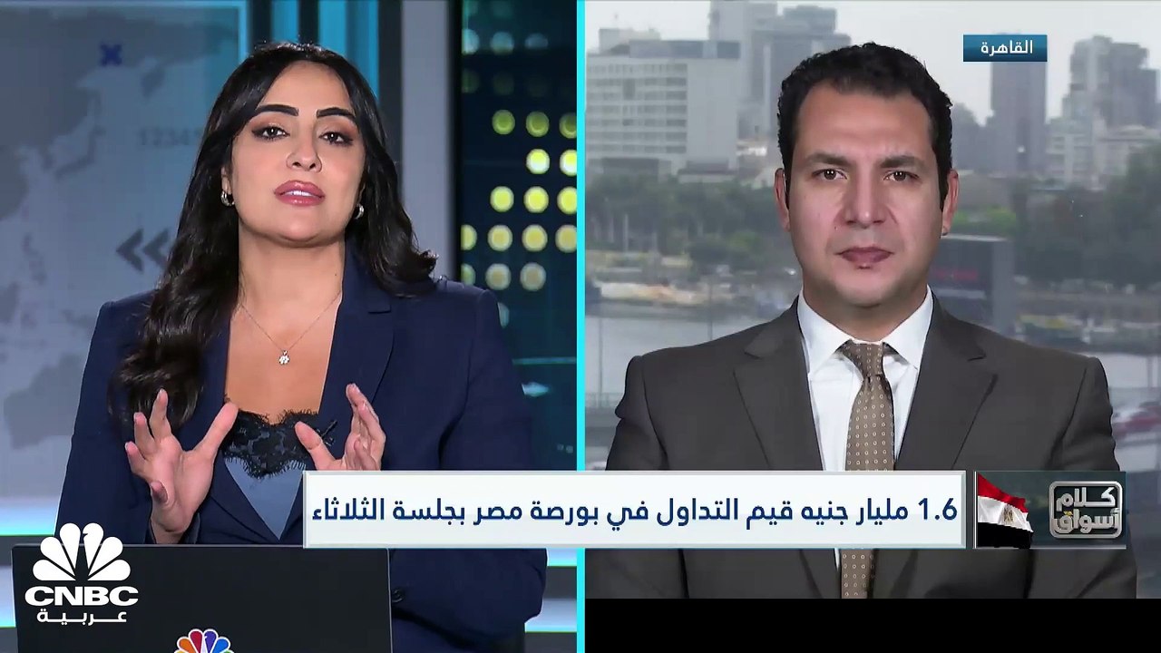 السبعيني المصري يسجل أعلى إغلاق له في شهر
