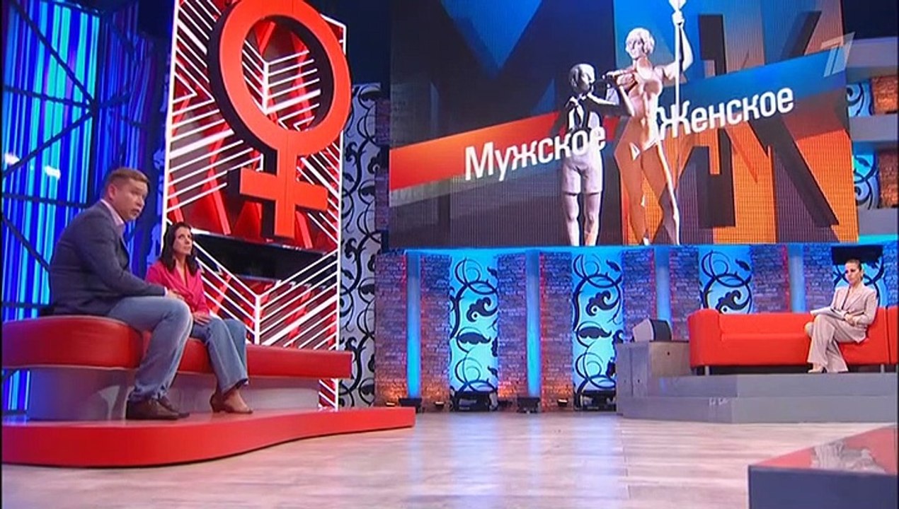 Мужское / Женское (эфир от 11.04.2023)