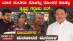 Karnataka Election 2023: ವಿಜಯನಗರದಲ್ಲಿ ಕೃಷ್ಣಪ್ಪ ಒಳ್ಳೆ ಕೆಲಸವನ್ನ ಮಾಡಿದ್ದಾರೆ ಯಾರು ಅವರಿಗೆ ಫೈಟ್ ಕೊಡಲ್ಲ
