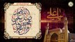Imam Ali (a.s) التوسل بالإمام علي عليه السلام بصوت السيد محمد عيسى بلوط الموسوي