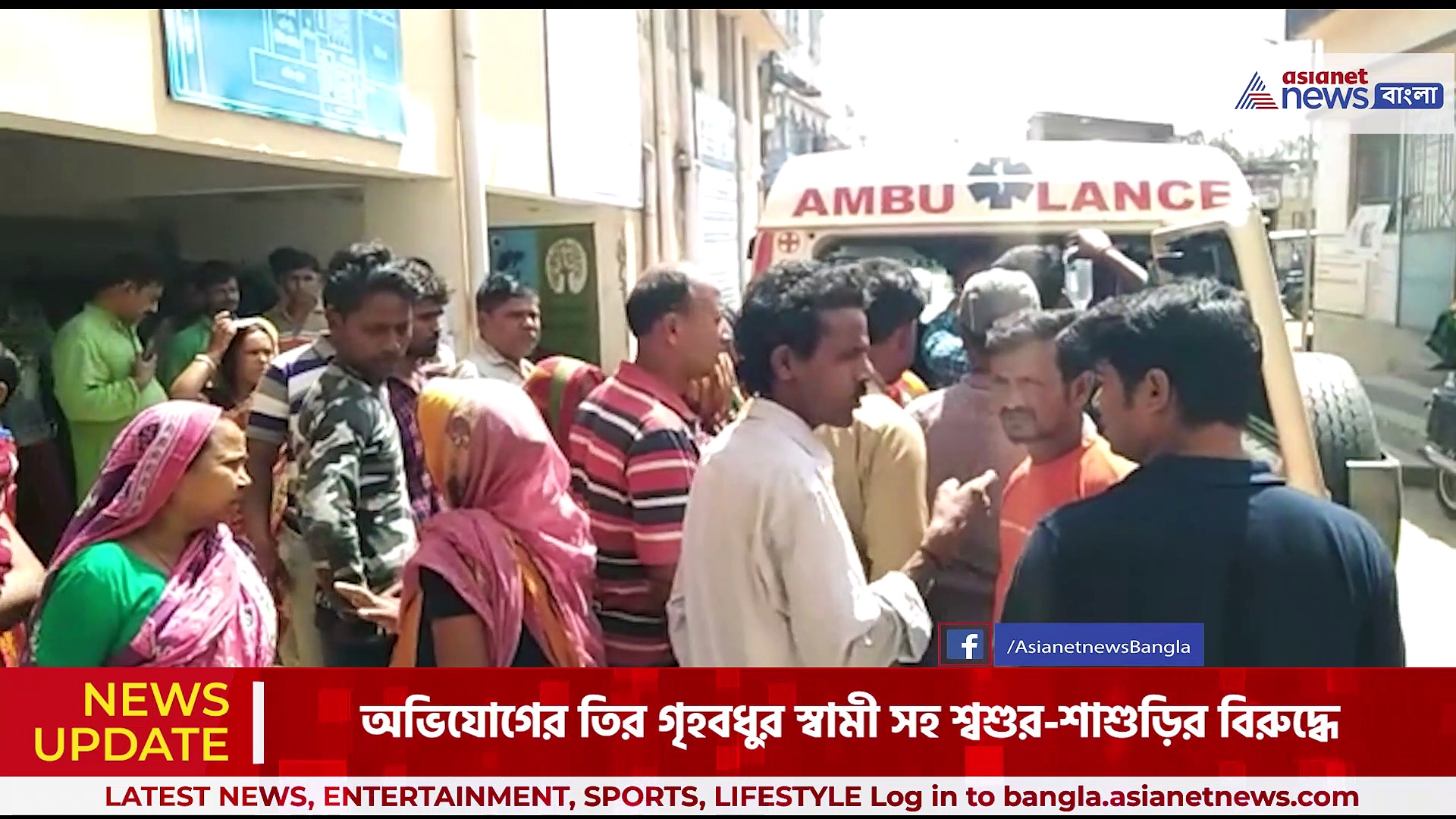 গৃহবধুকে ঘরের ভিতর আটকে ধারালো অস্ত্রের কোপ, অভিযোগের তির গৃহবধুর স্বামী সহ শ্বশুর-শাশুড়ির বিরুদ্ধে