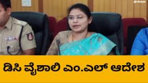 ಗದಗ: ಚುನಾವಣಾ ಕರ್ತವ್ಯ ಲೋಪ - ಜೆ.ಇ ಮಹೇಶ್ ರಮಾವತ್ ಅಮಾನತು