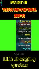 Telugu Motivational quotes #shorts #Part-8 #youtubeshorts #whatsappstatus #viral #trending