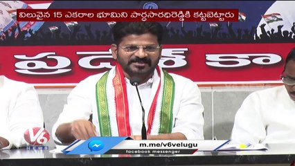 PCC Chief Revanth Reddy About Govt Illegally Assigned Lands At Hitech City _ V6 News