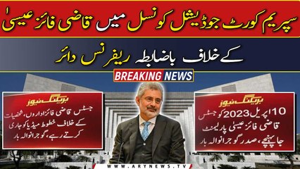 Gujranwala Bar files reference against Justice Qazi Faez Isa in SJC