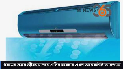 কি কাজের জন্য প্রথম এসি তৈরি হয়েছিল জানেন?