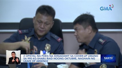 2 opisyal ng PDEG na idinadawit sa cover-up umano sa 990 KG-shabu raid noong Oktubre, naghain ng leave of absence | Saksi