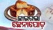 Bhubaneswar to Nayagarh, Chhenapoda Dibasa celebrated all over Odisha in gaiety - OTV report