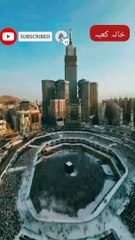 Khana Kaba after and before Maghrib