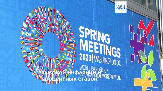 МВФ ухудшил прогноз по темпам роста мирового ВВП до 2,8% в этом году и до 3% в 2024-м
