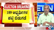 Big Bulletin With HR Ranganath | BJP Releases 189 Candidates List | Public TV