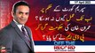 Off The Record | Kashif Abbasi | ARY News | 11th April 2023