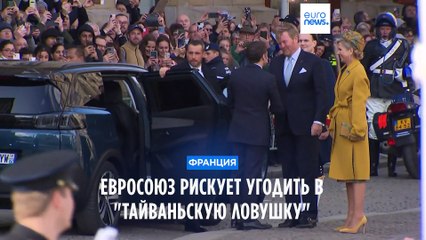 Новости дня | 11 апреля — вечерний выпуск