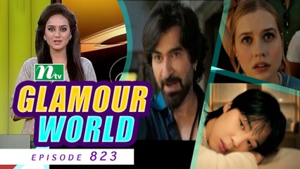 Glamour World | EP 823 | Entertainment program